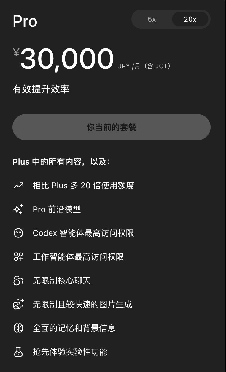 用的最舒服的模型，没有之一
一个月1300人民币能产出多得多的价值  ​