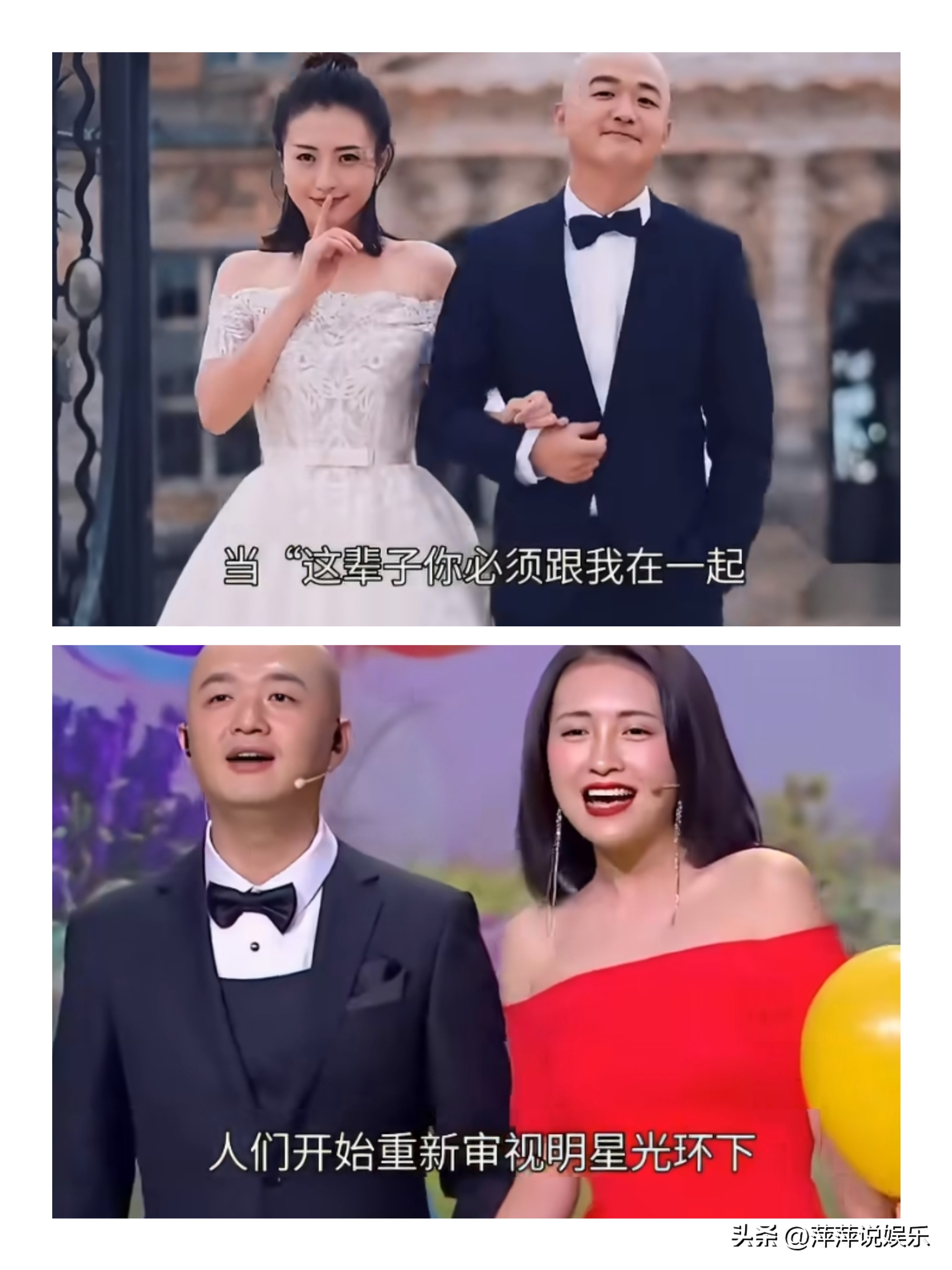 人品藏在旧综艺！包贝尔越界撩已婚女星，洗都洗不白
家人们谁懂啊！随着包贝尔近期绯闻发酵，网友直接考古出他早年跑男离谱名场面！
 
这段视频现在看真的全程尴尬，分寸感彻底全无！
 
当年录制《跑男》时，Angelababy还处于婚内，没有和黄晓明离婚。
在只能回答“当然了”的游戏环节，包贝尔疯狂输出暧
