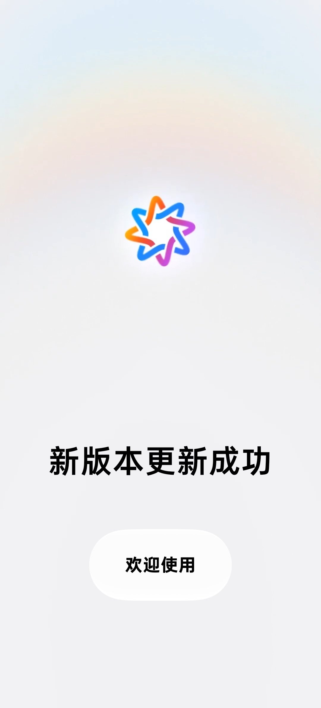 #coloros[超话]#
老手机也升个级
#OPPO[超话]#  ​