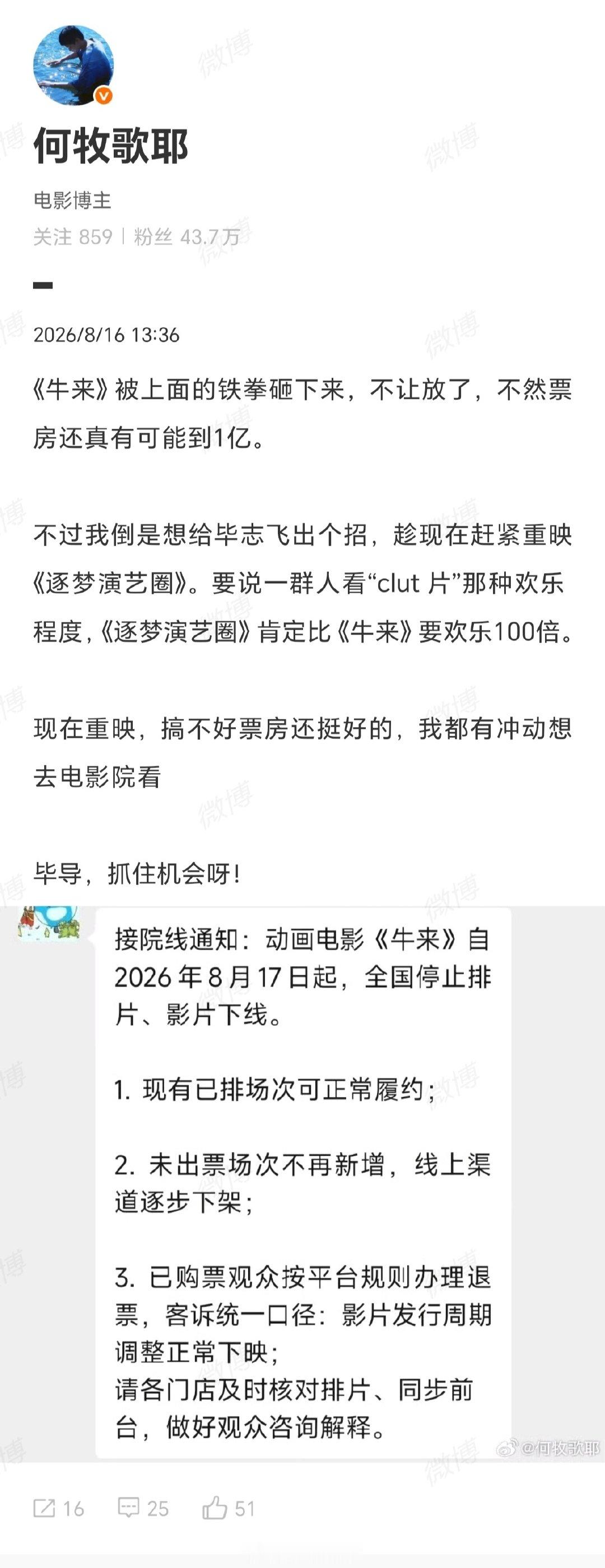 铁拳在哪呢？[兔子] ​