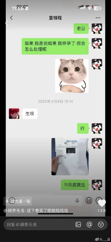 哈哈哈哈口嗨哥遇见真实姐