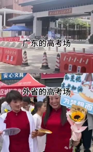 为啥广东高考，校门口空无一人。<br /><br />不是因为广东家长...