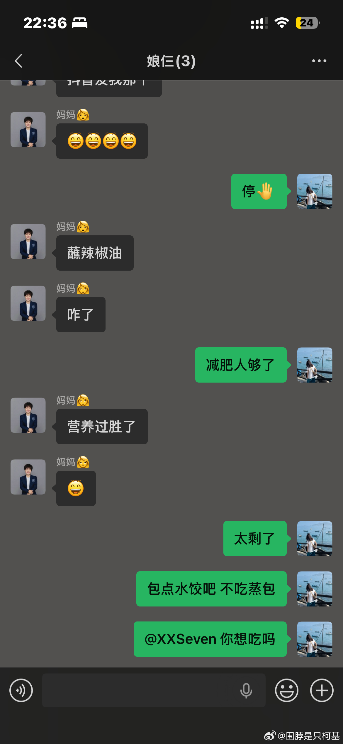 “回家”对于减肥人来说简直就是甜蜜暴击！！ 谁懂啊！！你们看看我妈这个...