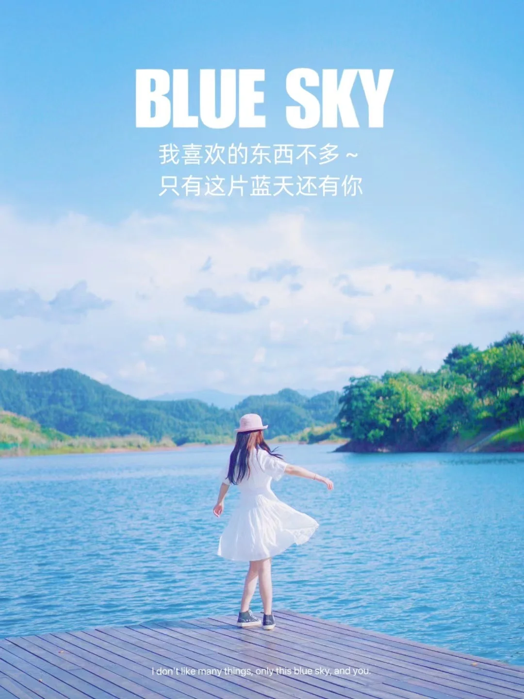 我发现了‼️千岛湖原来这么好玩‼️