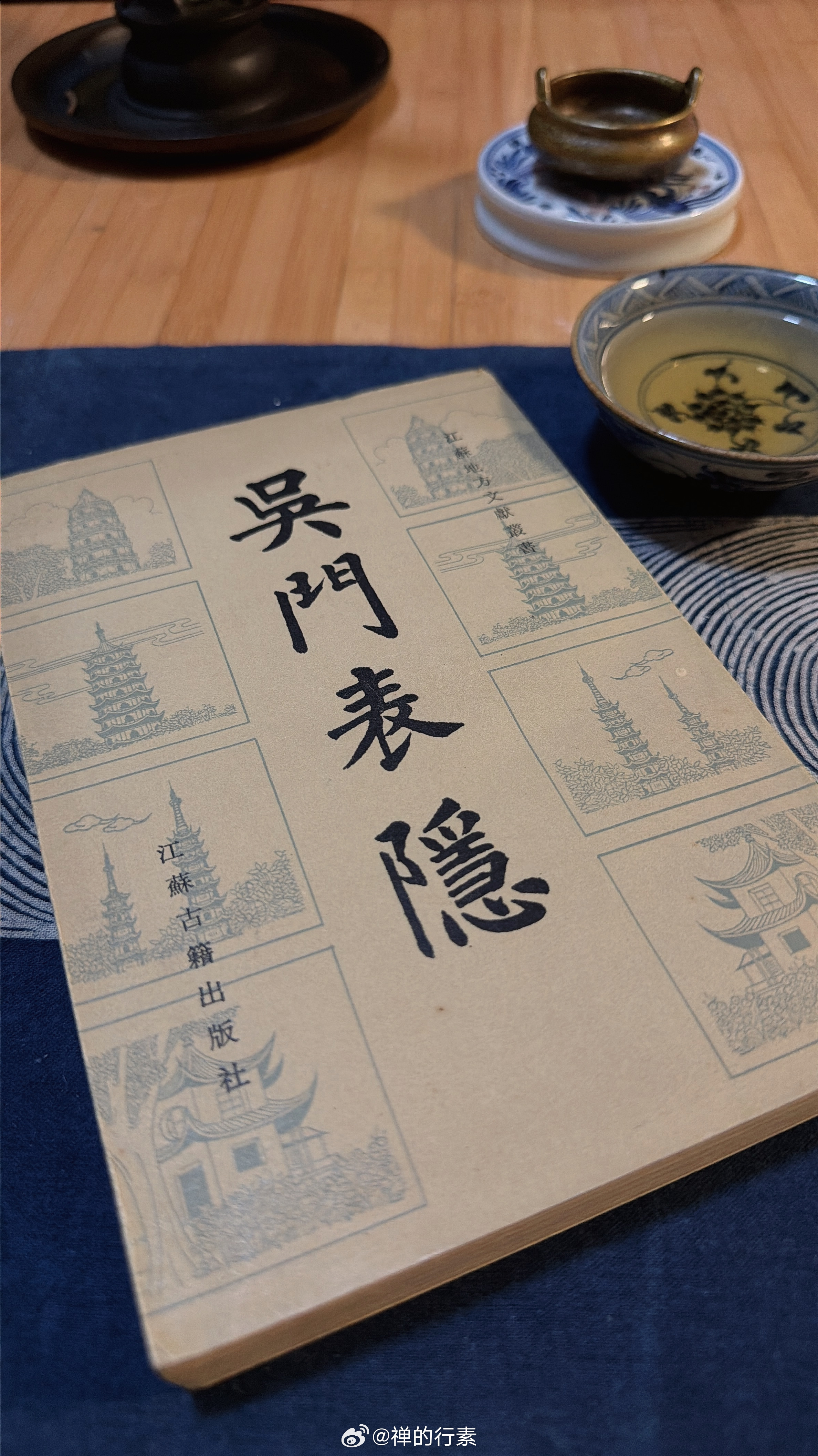 无心生大用，有物不通神。🙏🍵人生读书﻿﻿生活修行历史那些事遇见艺术阿弥陀佛 ​​​