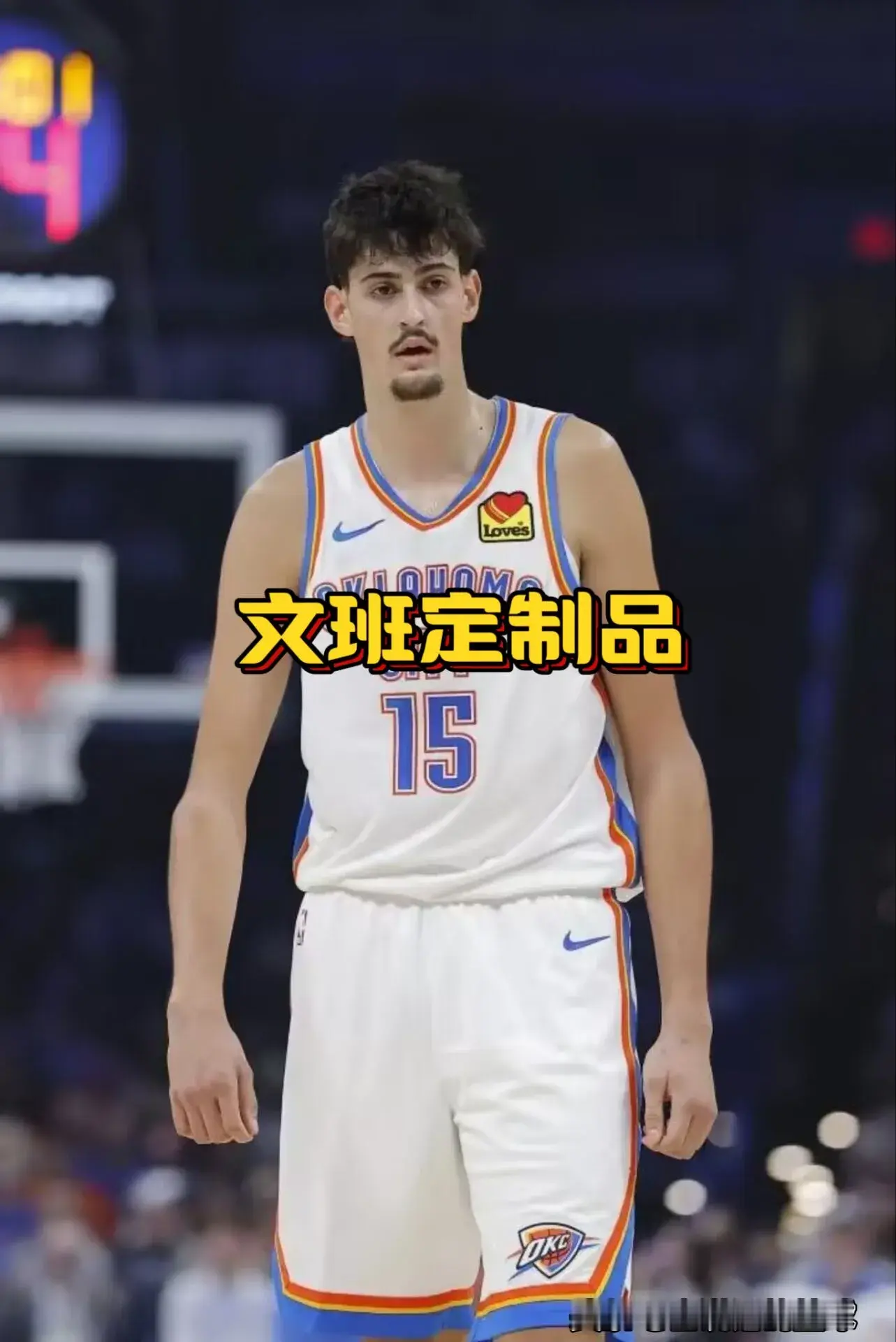 这他喵滴！
雷霆又要夺冠了，因为他们找到了文班的克星。
上赛季西决败给了文班亚马带领的马刺，休赛期球队就针对性的用12号签选中了文班的克星阿代.马拉。
身高2.18米，体重116公斤，臂展2.28米，站立摸高2.97米。体重和站立摸高都要优于文班，尤其是体重要整整多出9公斤，这身材就是妥妥匹配文班的