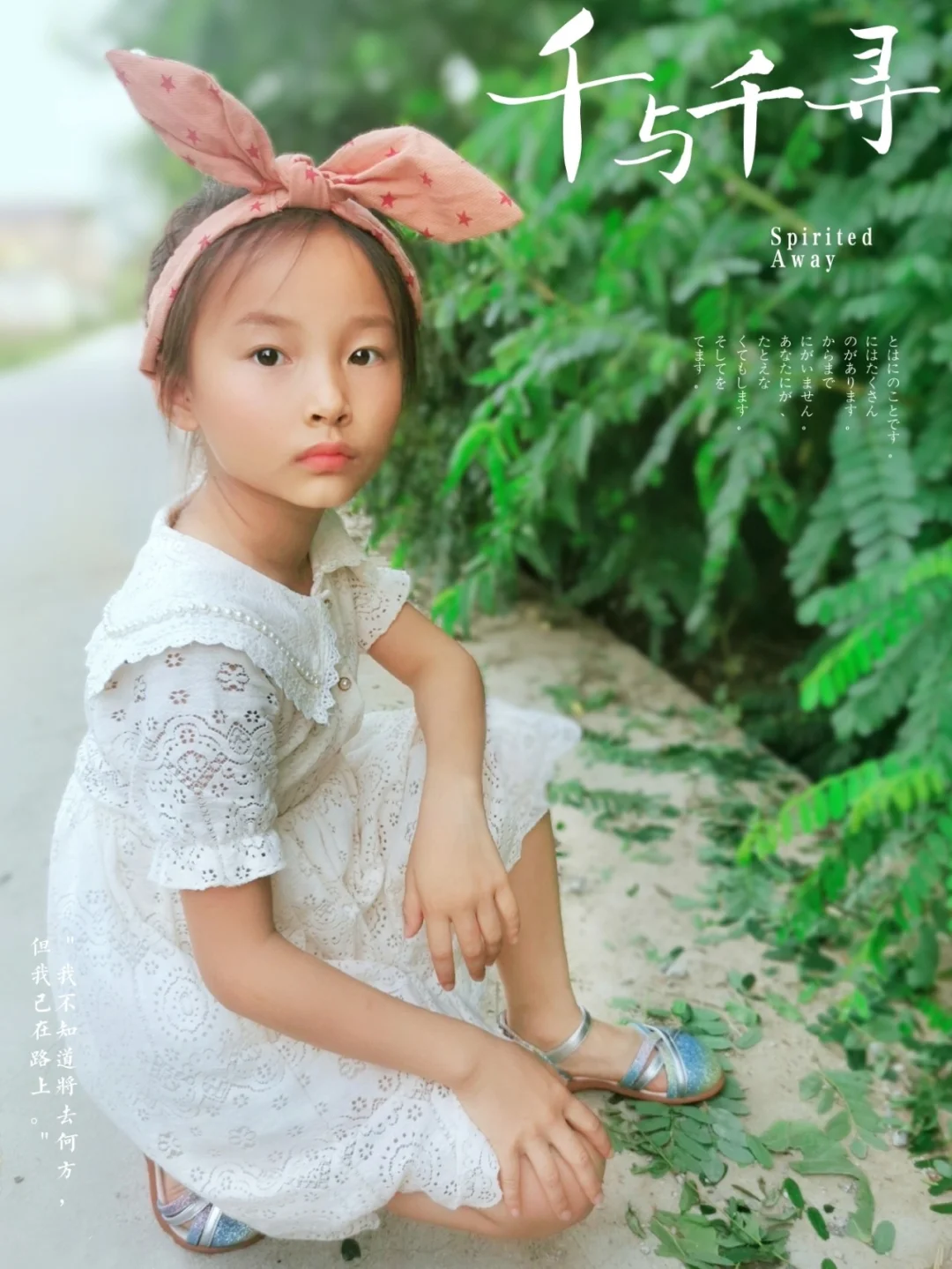 宝宝穿搭 | 哪个小女孩不喜欢仙女裙公主鞋