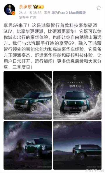 比硬派更豪华，比豪华更硬派！<br />说的好！<br />我就要和潘...