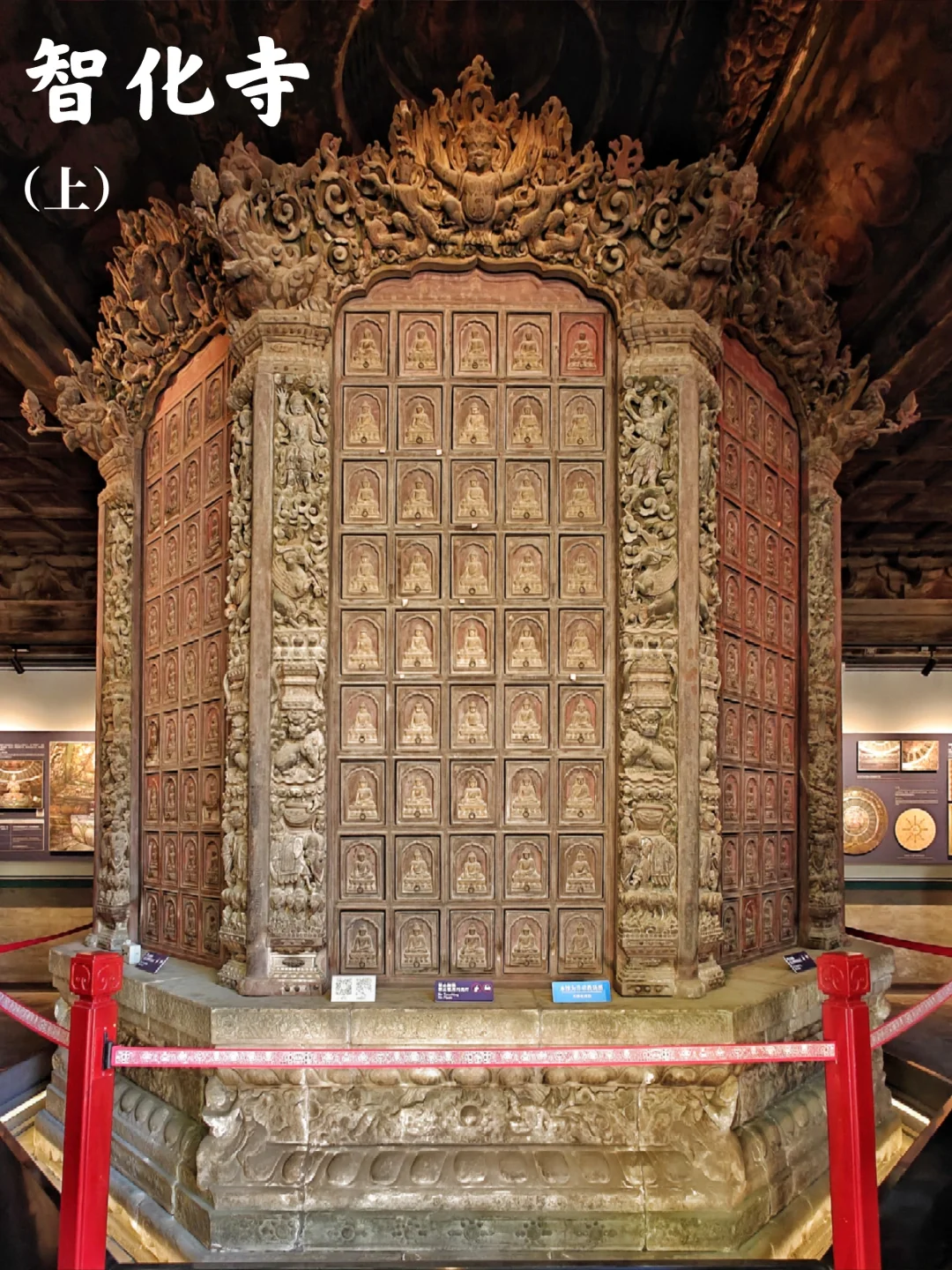 流落美国的绝美藻井，出自这座明代太监家庙