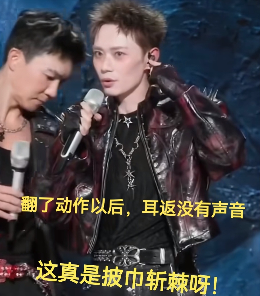 众网友替曹骏抱不平！

9月4号晚上，曹骏冲上热搜，不过这次不是因为舞台有多炸，是因为网友们集体替他抱不平。

事情出在《披荆斩棘》二公直播里，他唱《要你管》时耳返两次出问题，后面工作室也出来说了，彩排都正常，偏偏一到正式直播就掉链子。

唱跳舞台最怕什么？不是累，是你明明站在台上，耳朵里却突然空了