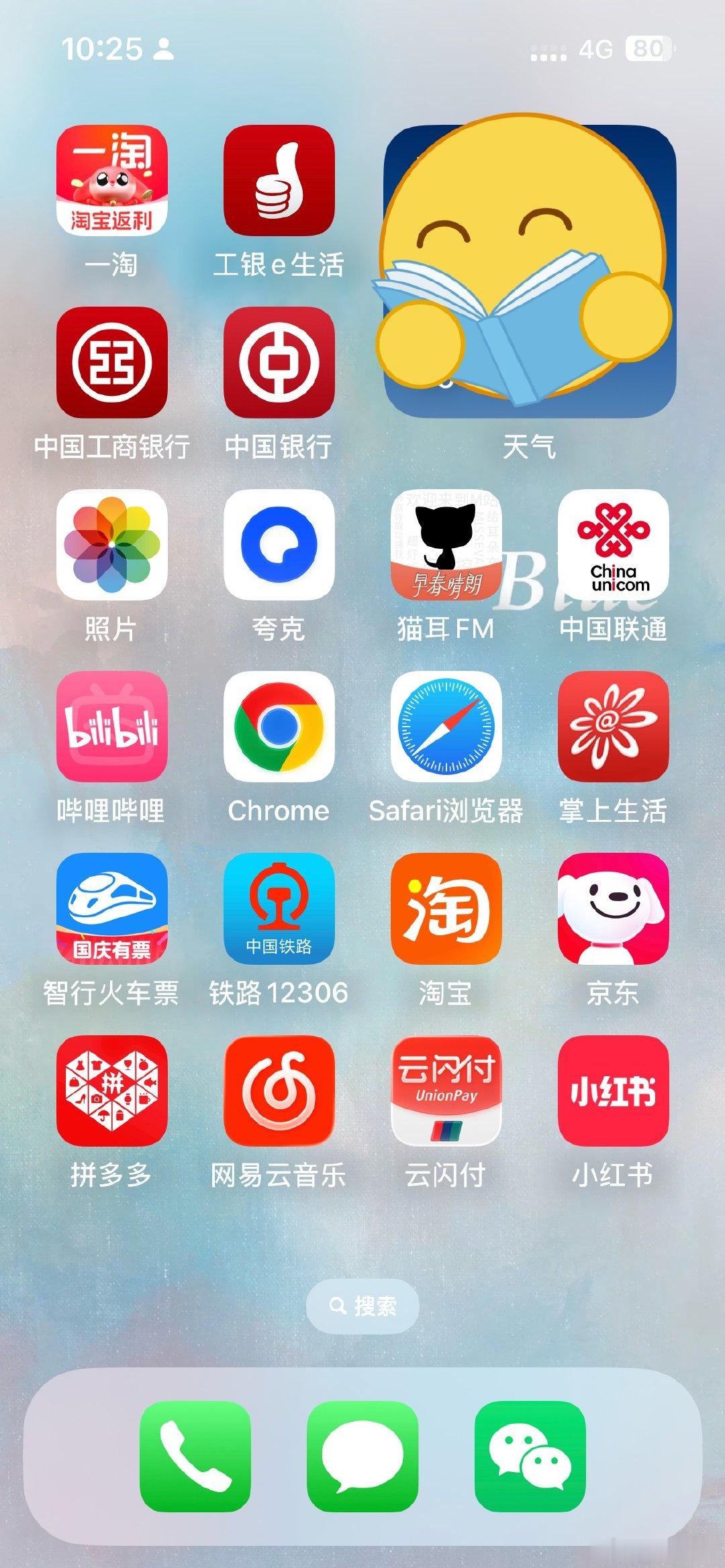 中国联通一到阴雨天信号贼差
苹果配联通等于失联[无聊][无聊][无聊] ​