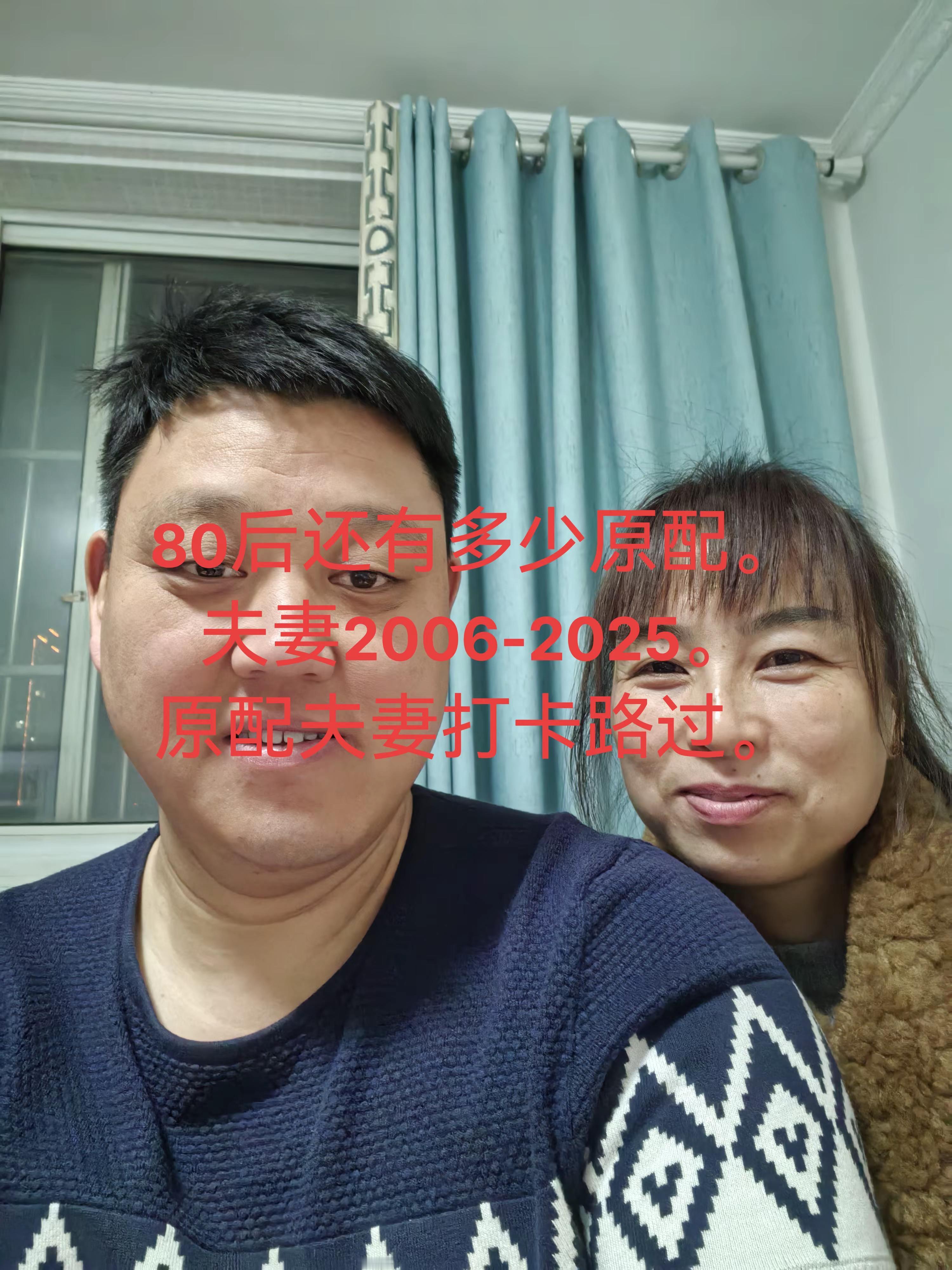 <p>幸福的两口子 <!--{img:0}--><!--{img:1}...