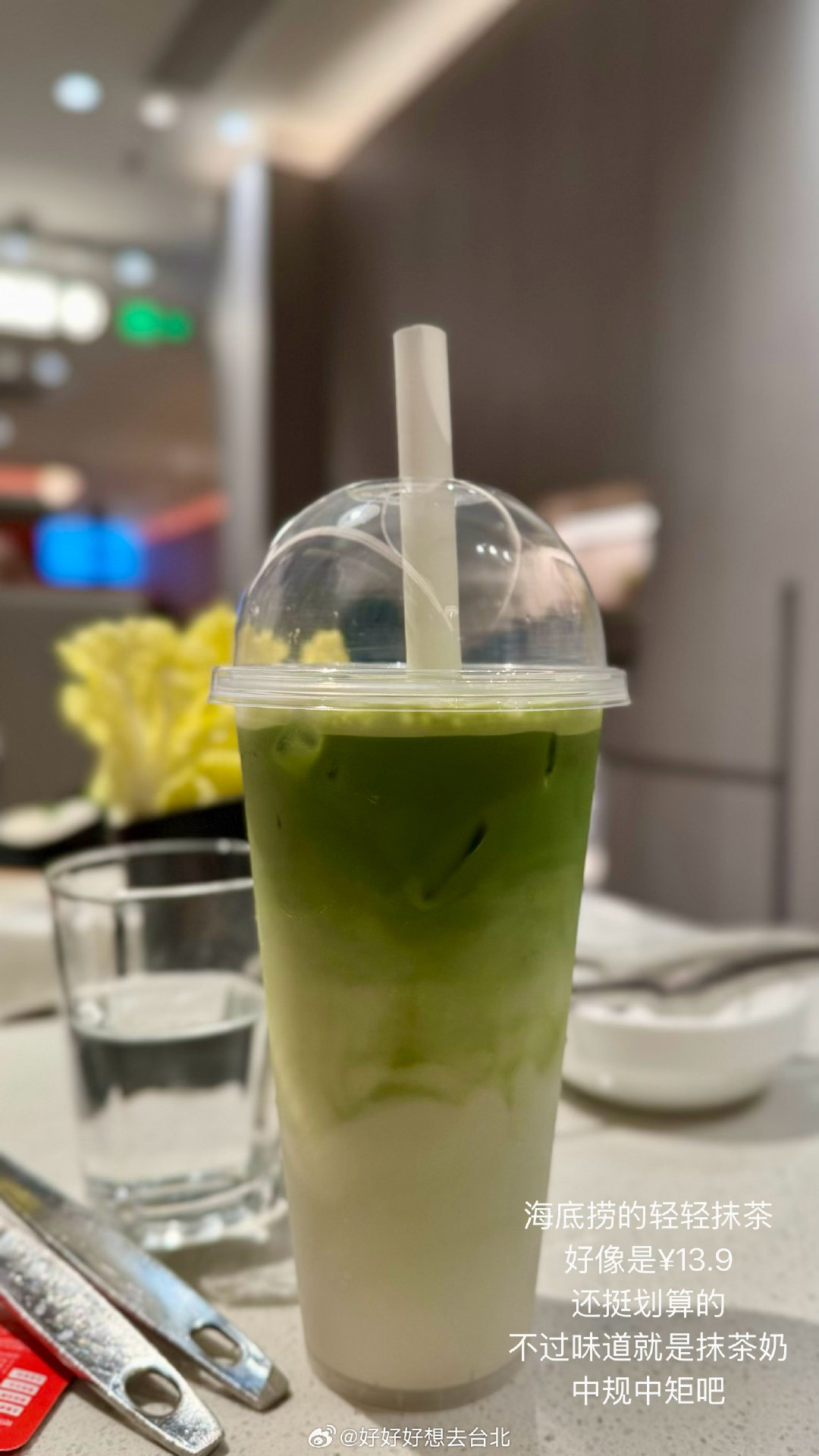 我不要开学。 ​