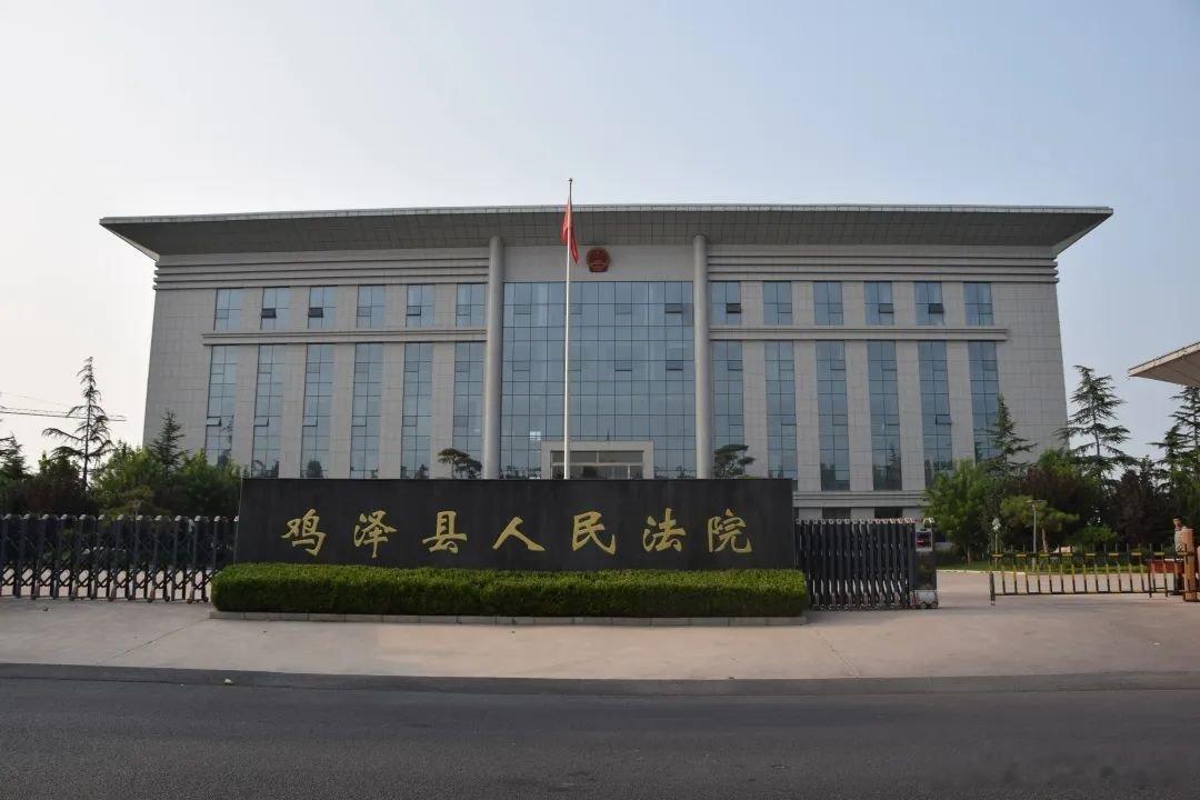 尊敬的邯郸市检察院领导好：
 
我是鸡泽田静芝2026年9月17日在河北省信访局实名登记反映鸡泽县法院一审审判长郝静强侵害本人阅卷权一案。信访工作人员当场联系邯郸市中院冯雪庭长，按流程转办，告知会由鸡泽法院和我对接处理问题。
 
我满怀期待等候法院来电，等来的不是问题答复，而是强制执行的通知 ​