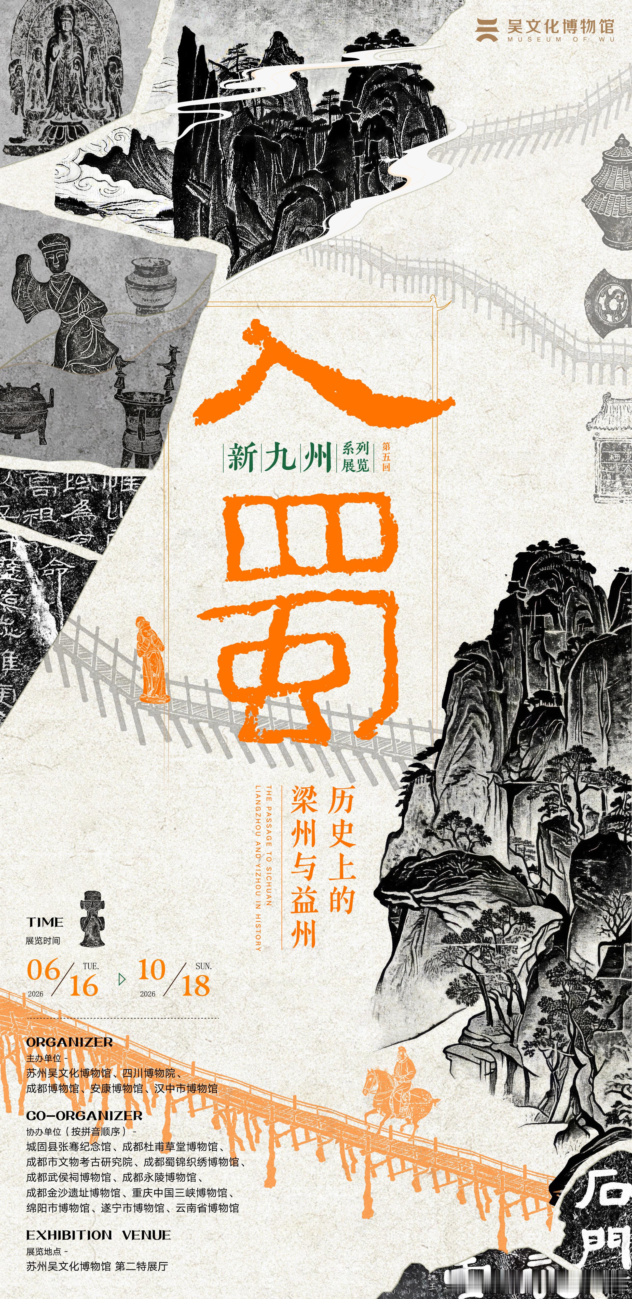 #入蜀——历史上的梁州与益州# #新九州寻州记# 
【一把铜钺，连着汉中与三星堆】
城固龙头镇出土的这把商代铜钺，形制扁圆，圆弧宽刃，柄部两侧有半环形附耳，饰二道凸弦纹。但最关键的细节在弦纹下方——正中刻着一个符号。这个符号，在四川广汉三星堆遗址和成都金沙遗址出土的器物上也出现过。
城固 ​