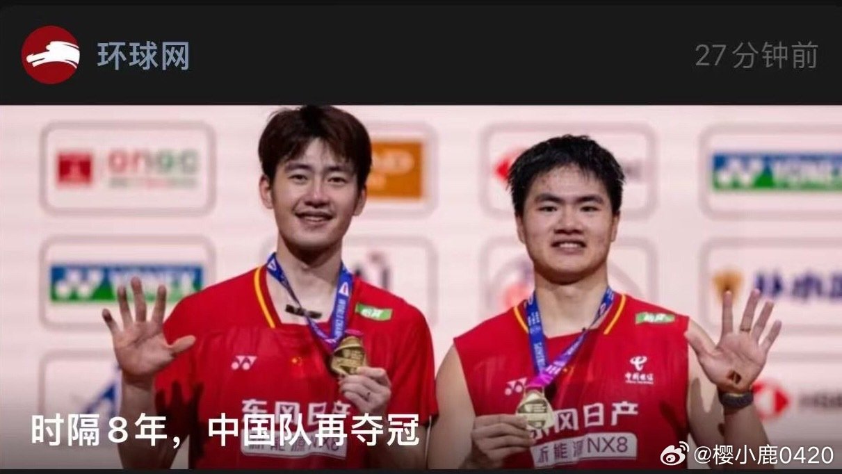 所有官媒公众号都给我这么发！！！！ ​