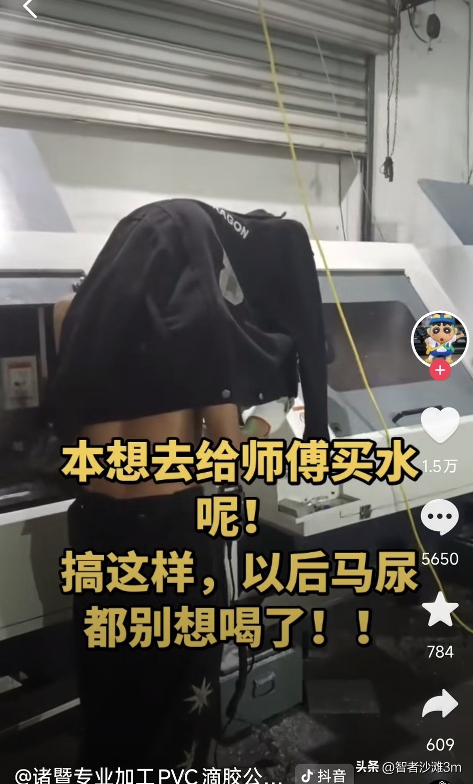 学技术这东西其实是看双方的人品，我和我朋友一
起进的厂教我的师傅就很不错，半年多我已经可
以自己独立操作了，但是他的师傅不行，我朋友上
班上半年硬是给自己上负债了，请师傅吃饭，请师
傅抽烟，请师傅嚼郎子，愣是没学会,结果有一次
大排档喝酒他师傅喝醉了说漏嘴了,说我朋友是啥
子，故意吊着他玩，给我朋友
