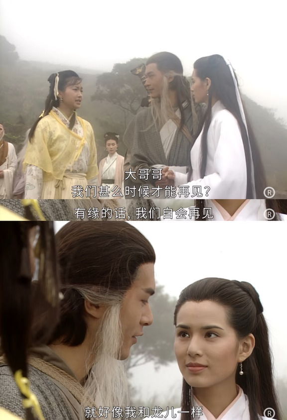 在一个灰蒙蒙的天气里江湖儿女轻轻永别