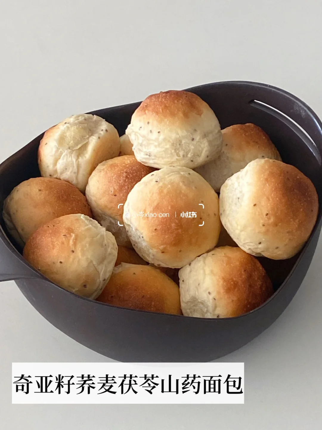 奇亚籽荞麦茯苓山药面包｜波兰种