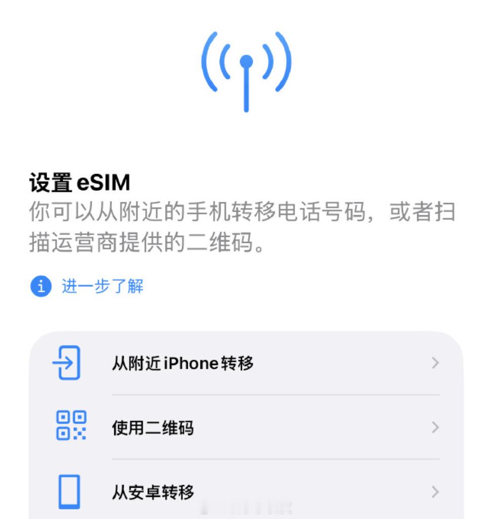 iPhone Duo全球只支持eSIM，没卡槽。大陆想用只能买国行，带身份证去营业厅激活，一台最多两个号。海外版更坑，就算有eSIM也写不进大陆号码，拿回来基本就是个大号iPod。想用就老老实实买国行，别想着淘水货省钱。#iPhoneDuo eSIM限制# ​