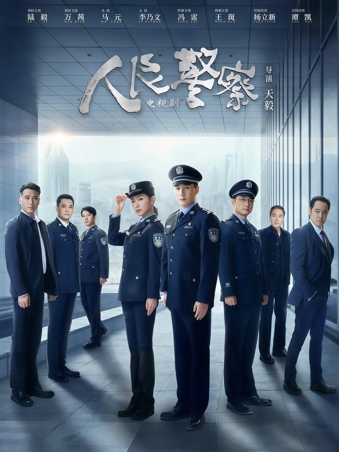 终于来了❗刑侦警匪❗多重悬疑❗万茜❌陆毅