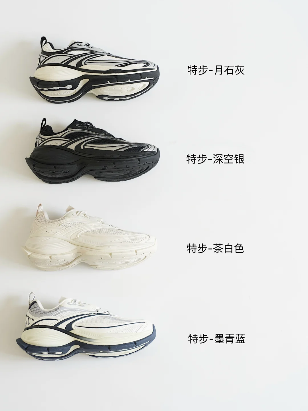 复古千禧小众平价老爹鞋分享