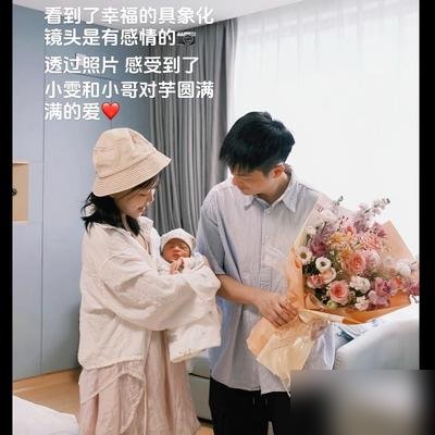 沈月当花童送出去的那场婚礼，三年后离了。
翁小雯自己发的文，说缘由对错都不重要了，分开对双方是解脱。现在一个人带着女儿小芋圆过，语气平静得吓人。
当年沈月穿白裙子站她旁边，俩人哭成泪人，Vlog里全是“要幸福啊”。那会儿谁看了不说一句神仙友情。
结果婚礼的糖还没化完，日子先过不下去了。
再看