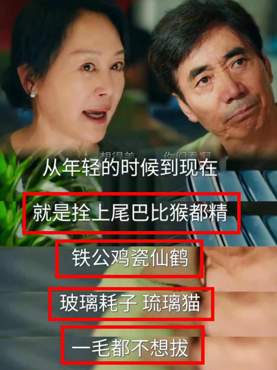 这口才！值得逐字学！