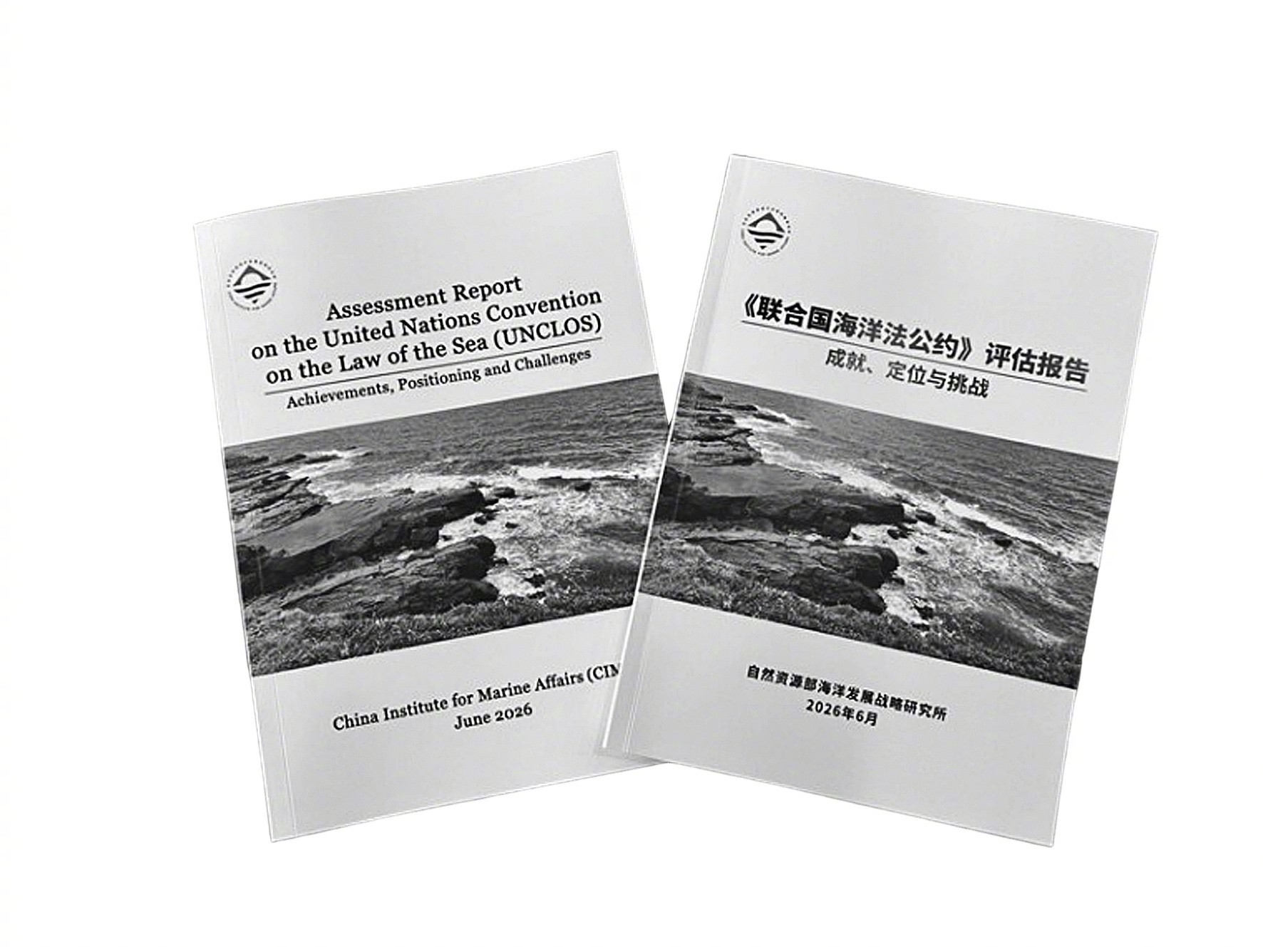 【为非法“裁决”张目，日本掉进自己挖的坑】编者的话：7月12日，在“南...