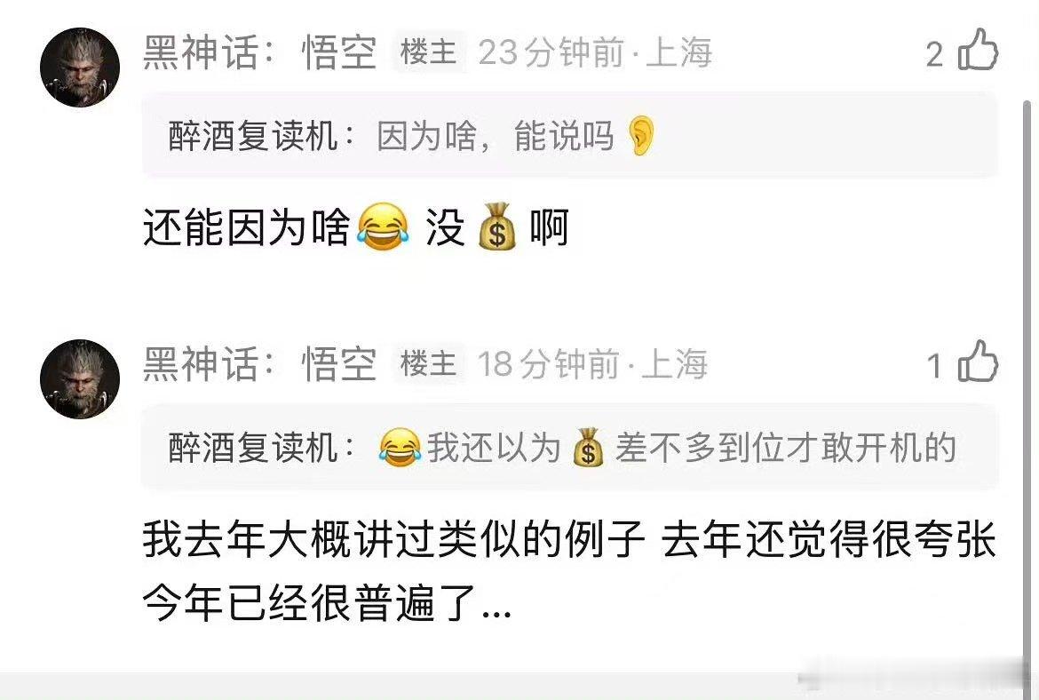 #网传三十五而已刚开机就黄了##曝三十五而已拍摄中止#
刚开机就黄了 我的天 不是还出了定妆图吗 ​