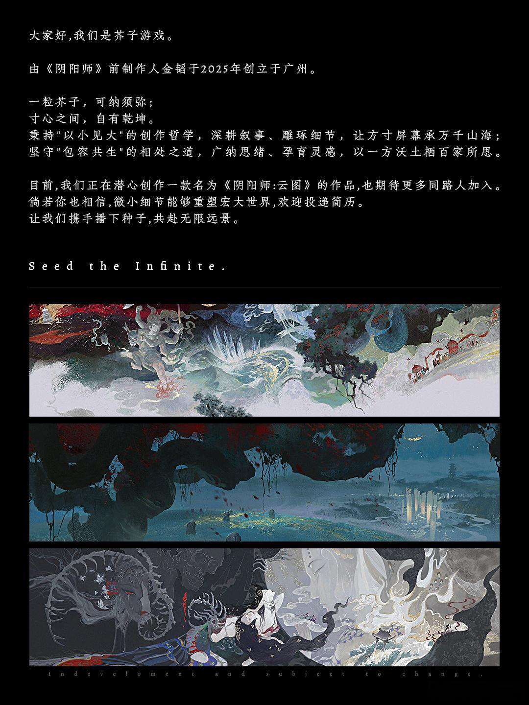 这下是彻底官宣了[doge] 不过目前这个环境来说对于大世界玩法的游戏...