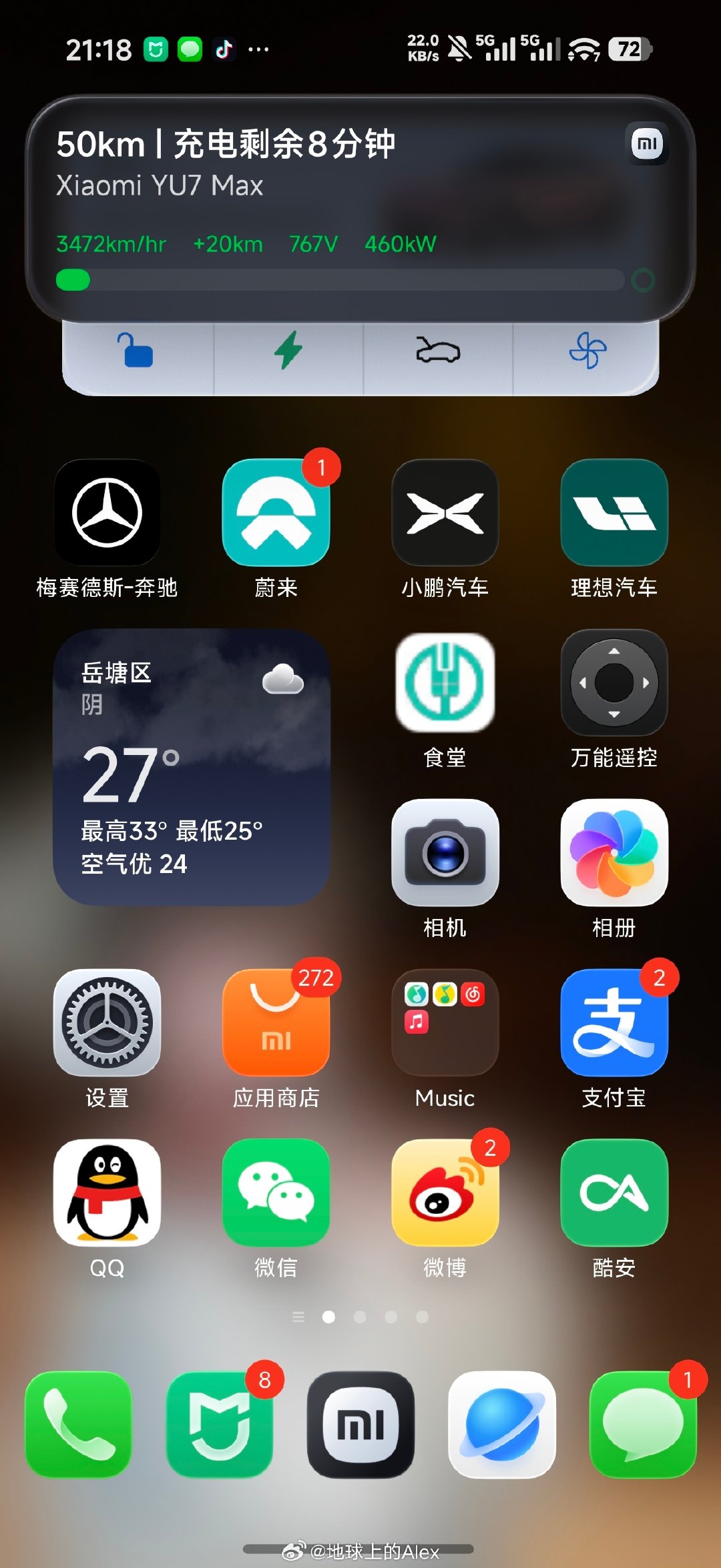 你们觉得，现在5C电池够用了吗？ ​