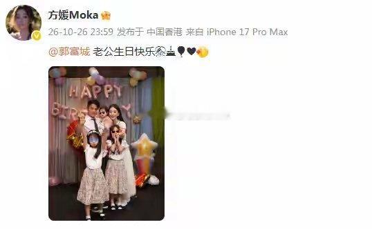 郭富城抱1岁小女儿庆生，父女俩生日接近，61了脸还像雕刻般精致 ​