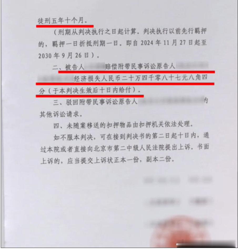 "删库跑路"这四个字，程序员当段子讲了多少年，真有人把它活成了刑事案件，最后被判五年十个月，还要赔钱。

别觉得自己手里有权限，就可以随心所欲。技术是工具，不是满足私心的武器。职场上有矛盾、想赚外快都有正规途径，拿公司核心资源乱折腾，就是踩法律红线。

#程序员一条代码删掉89TB数据获刑# ​
