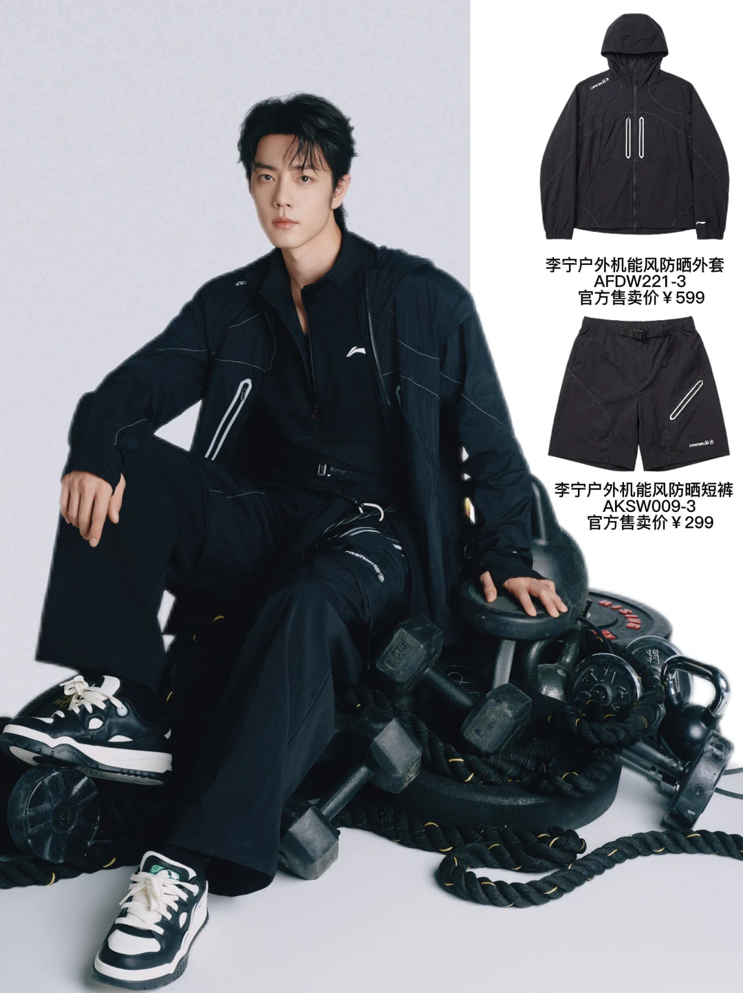 肖战这张脸简直绝鲨，机能风被他穿出电影感！