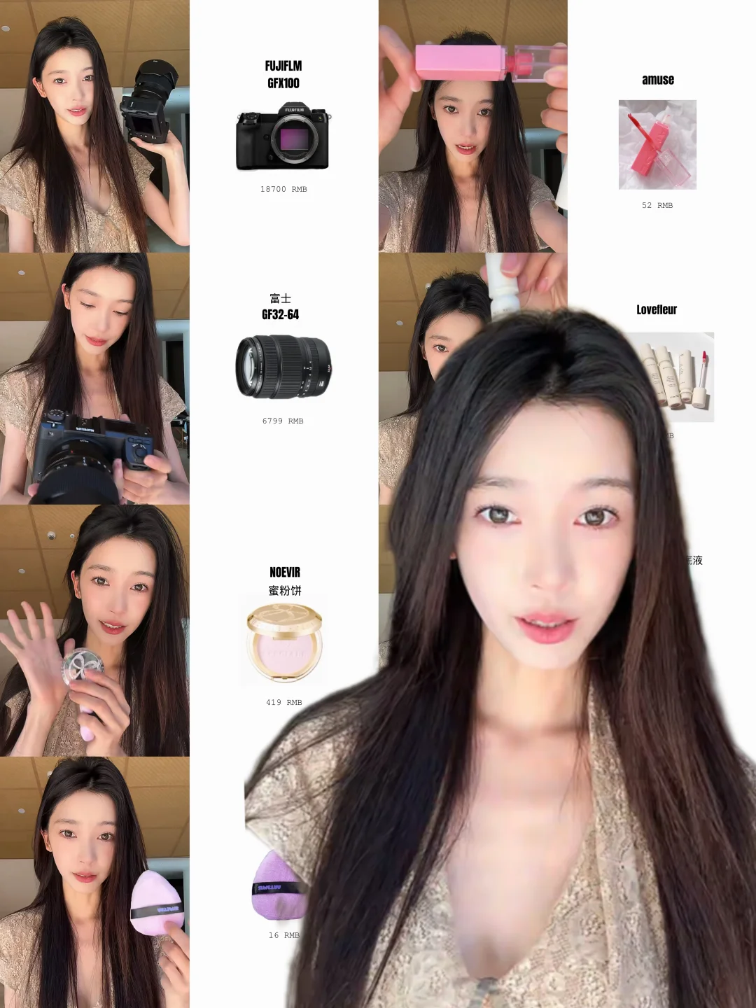 易梦玲6.11直播！好美的大眼睛～