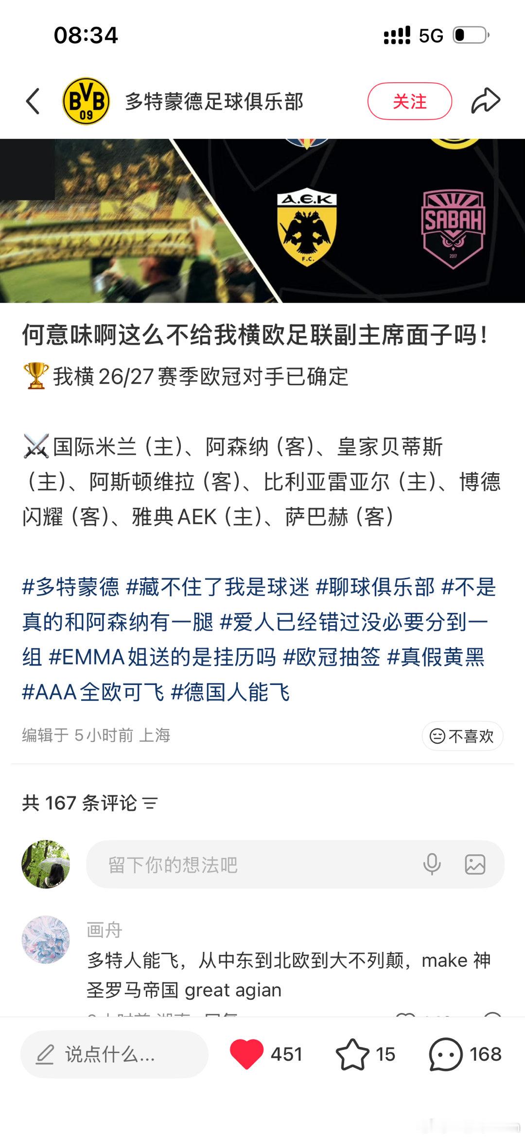被这一串tag笑死 ​