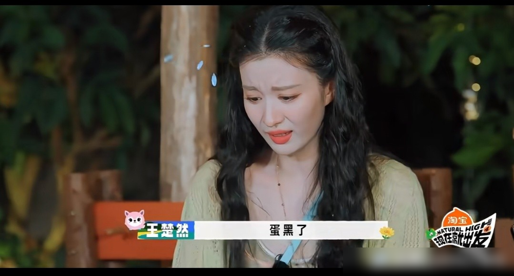 一盘番茄炒蛋炒成焦黑碳块，王楚然居然敢满脸真诚硬喂白敬亭！
贾冰在旁边急得直喊那是糊了，白敬亭瞄了一眼疯狂摇头，憋出一句神回复：我不爱吃巧克力。
王安宇端着菜刚靠近，王楚然又立马护盘喊话：你那是竞品！最逗的是白敬亭，硬扛推脱了一小时，最终还是认命接过盘子，连蛋带汁一口闷，连说了两遍绝了。
长得