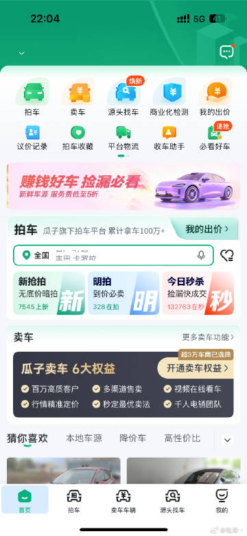 分享图片