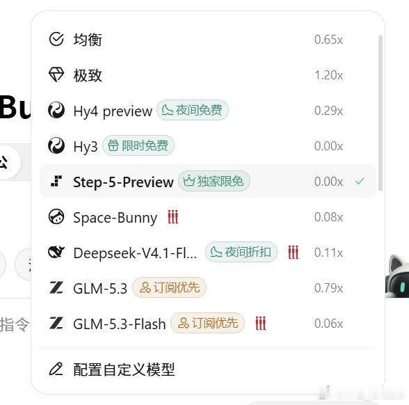 我觉得WorkBuddy，算是对普通用户很友好的 AI 工具了，里面可以选的模型种类非常多，甚至经常有限免模型可以让你免费白嫖。如果对 AI 操作要求不高，或者日常没那么多 AI 需求的，用起来问题不大。 ​