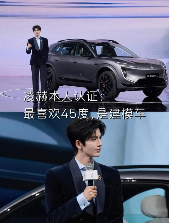 感谢：凌赫本人认证