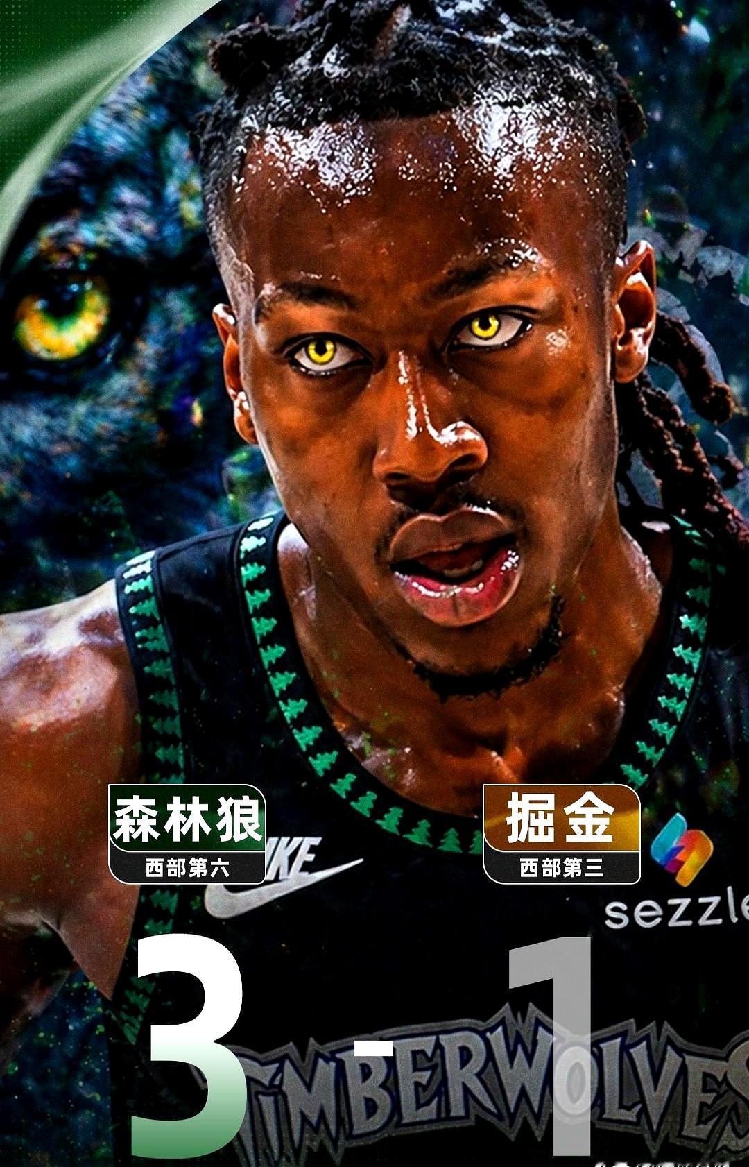 当季后赛首轮G4刚跳球、爱德华兹意外退场时，几乎默认掘金要把大比分扳平...