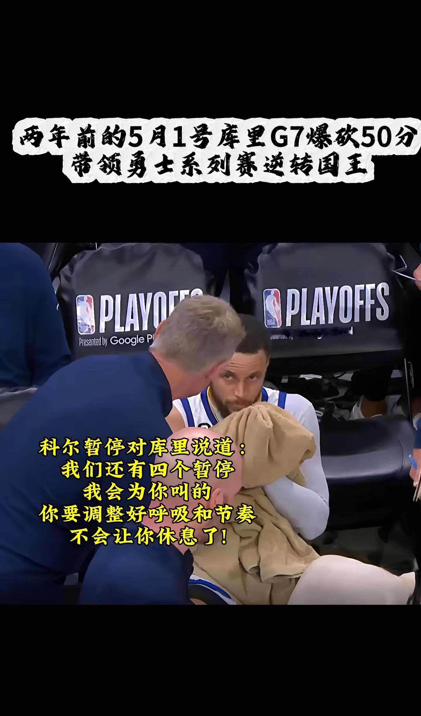 “挽狂澜于既倒，扶大厦之将倾！”