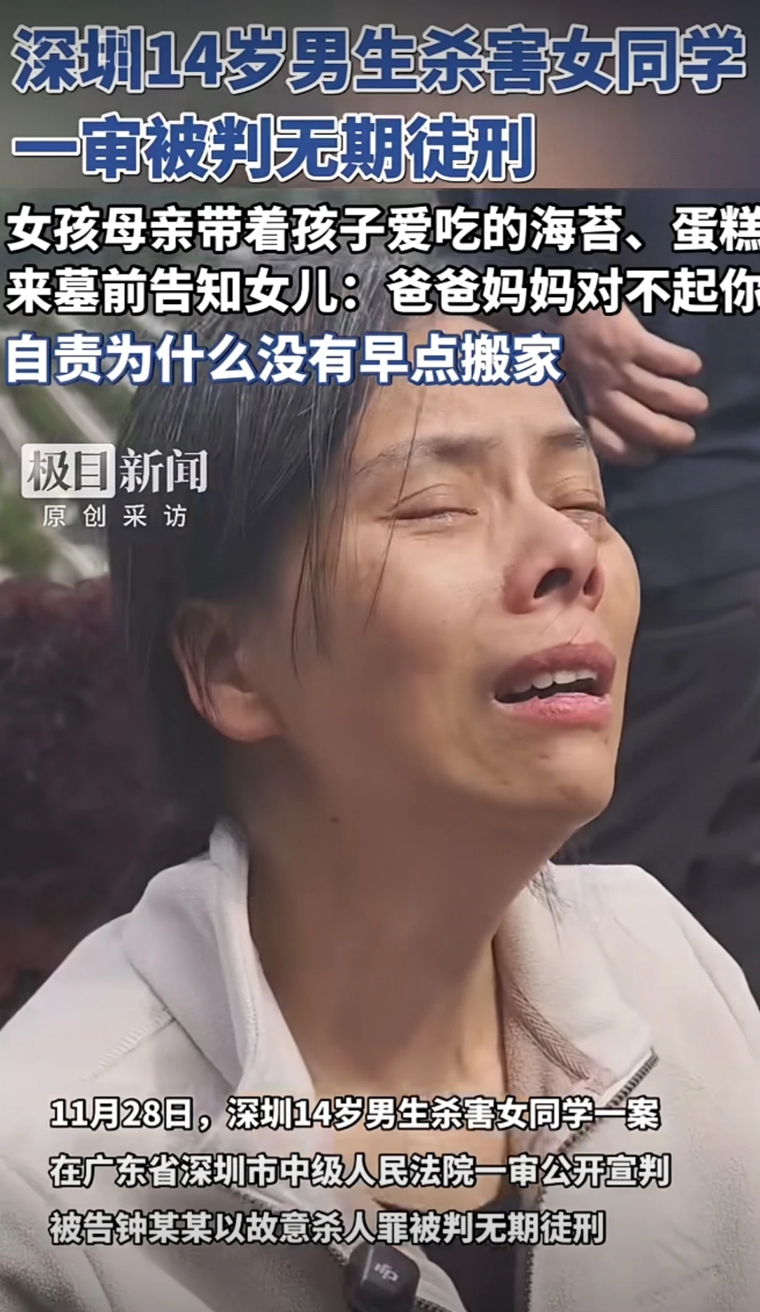 立法的仁慈，不应成为恶魔的挡箭牌