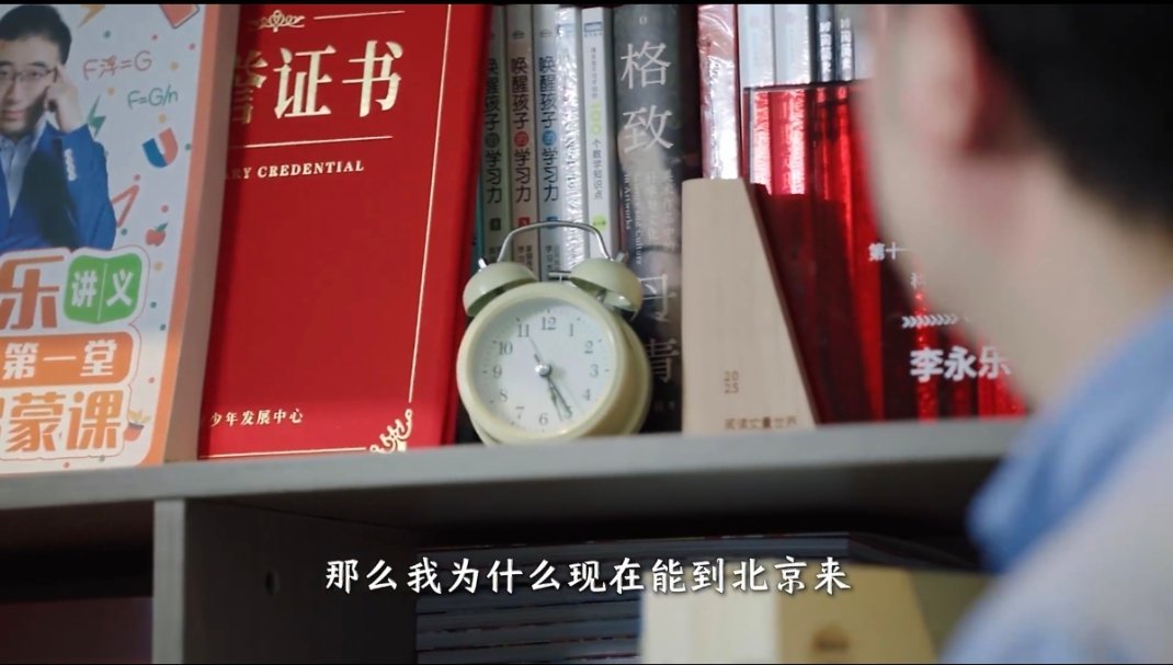 一个说保持热爱无惧未知，一个说心怀干劲就有无限可能 。人生没有标准答...