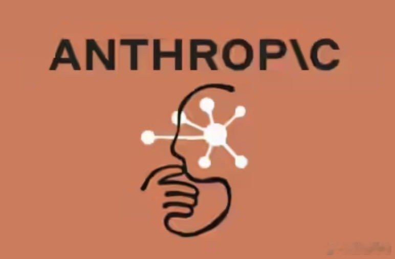 【Anthropic 7月年化营收据称超650亿美元，较去年年底增超7倍】上周五报道称，Anthropic Q2实现的初步营收超过115亿美元，同比增近14倍，调... (来自​