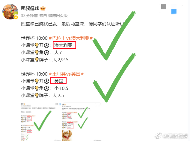 明叔小课堂今日奖状贴满墙！！各位同学欢呼雀跃！不为其他就为小课堂名声！...