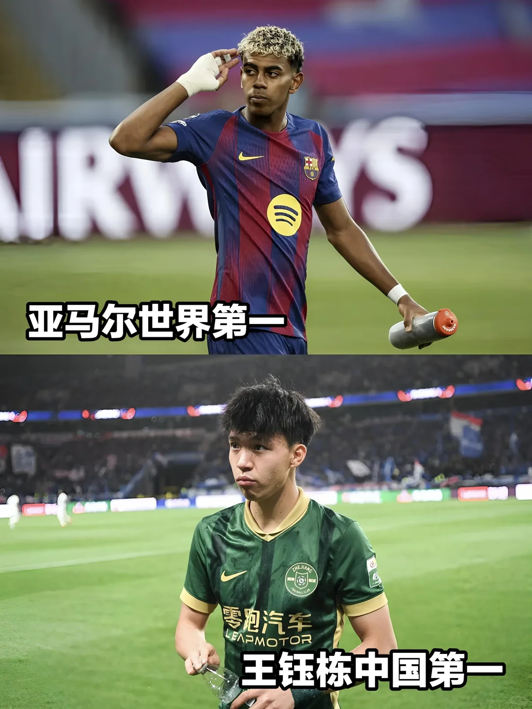 国足球员身价更新！王钰栋继续领跑