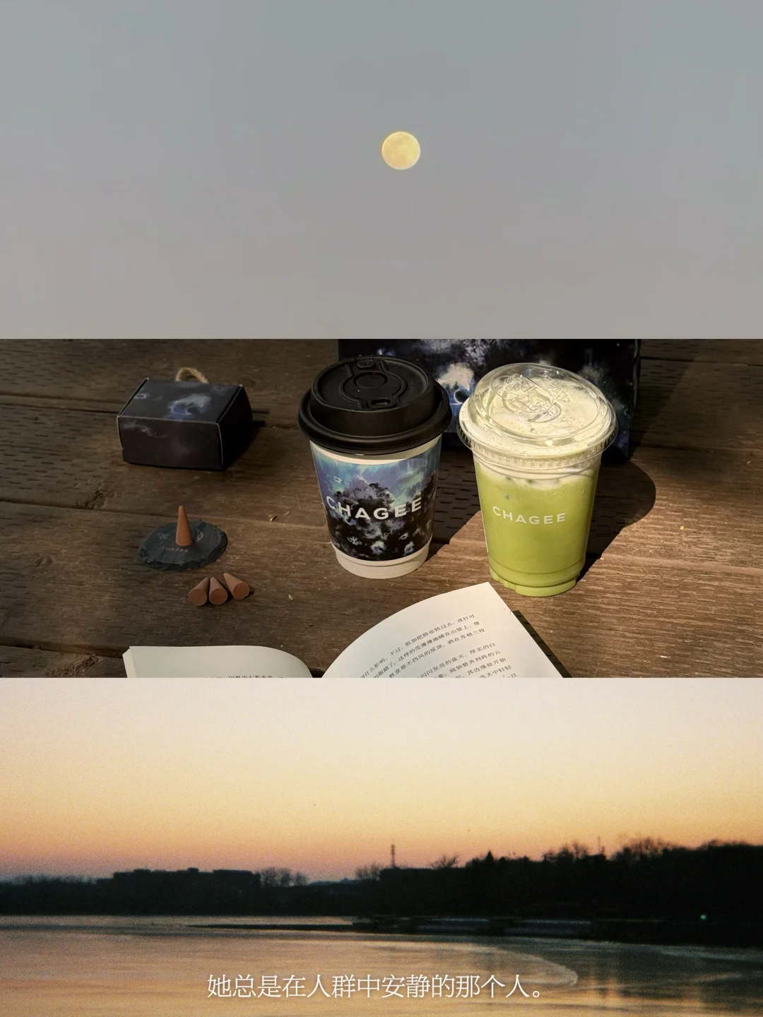 她总是在人群中安静的那个人