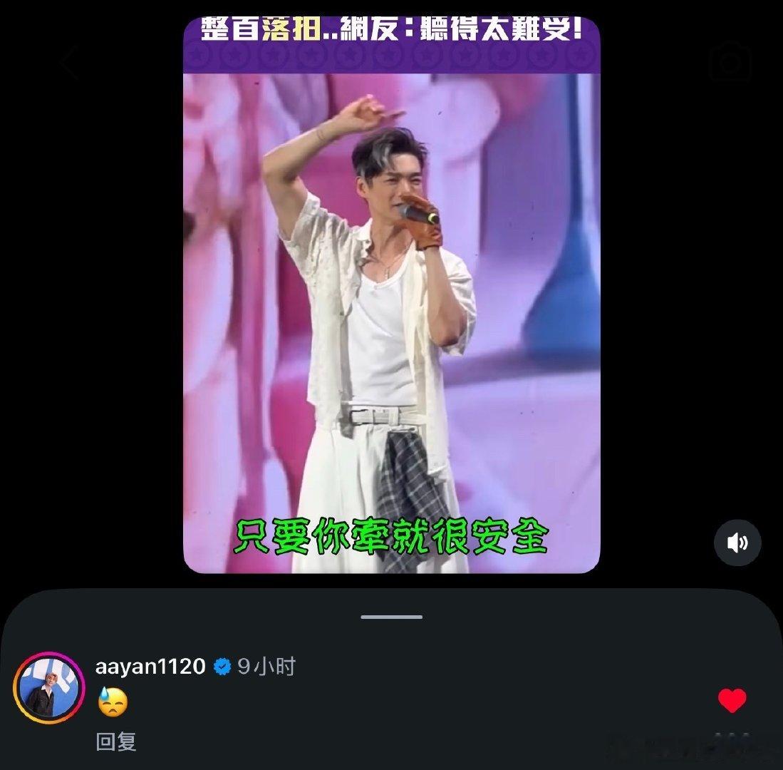 炎亚纶：队友一直在送怎么办[流汗] ​